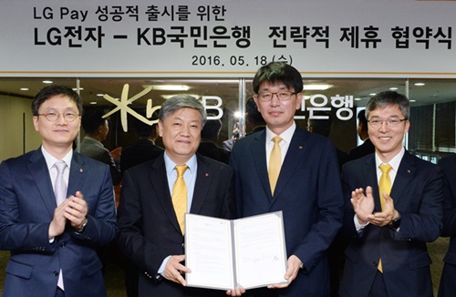 KB국민은행(은행장 윤종규)과 차세대 모바일 결제서비스 ‘LG페이’ 업무제휴를 진행하는 모습