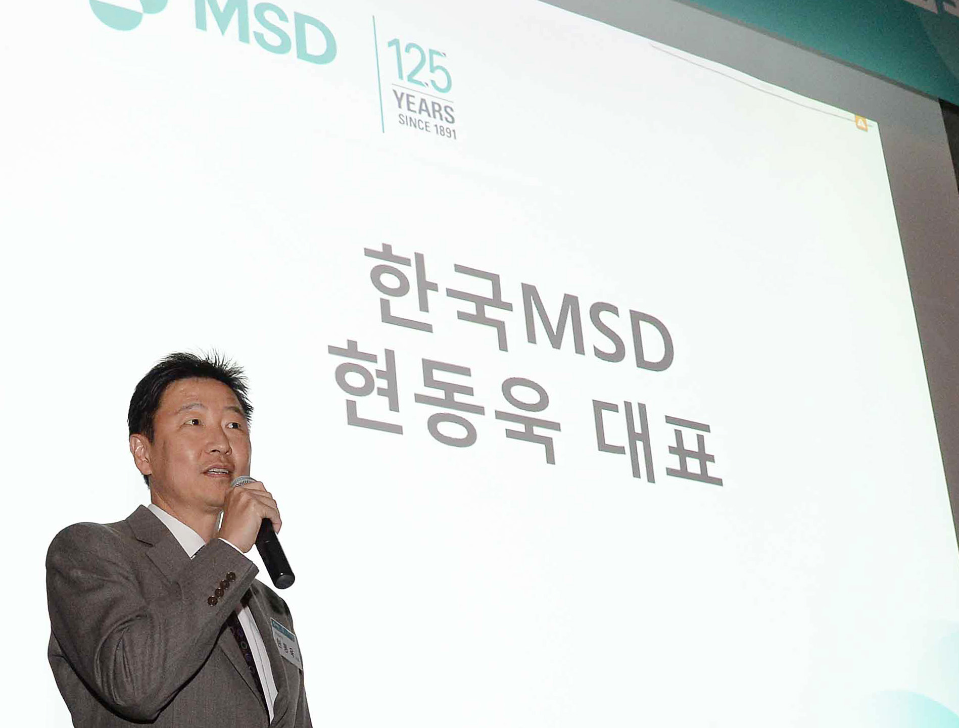 18일 플라자호텔에서 MSD 미디어나잇 현동욱 대표이사가 비전을 발표하고 있다.