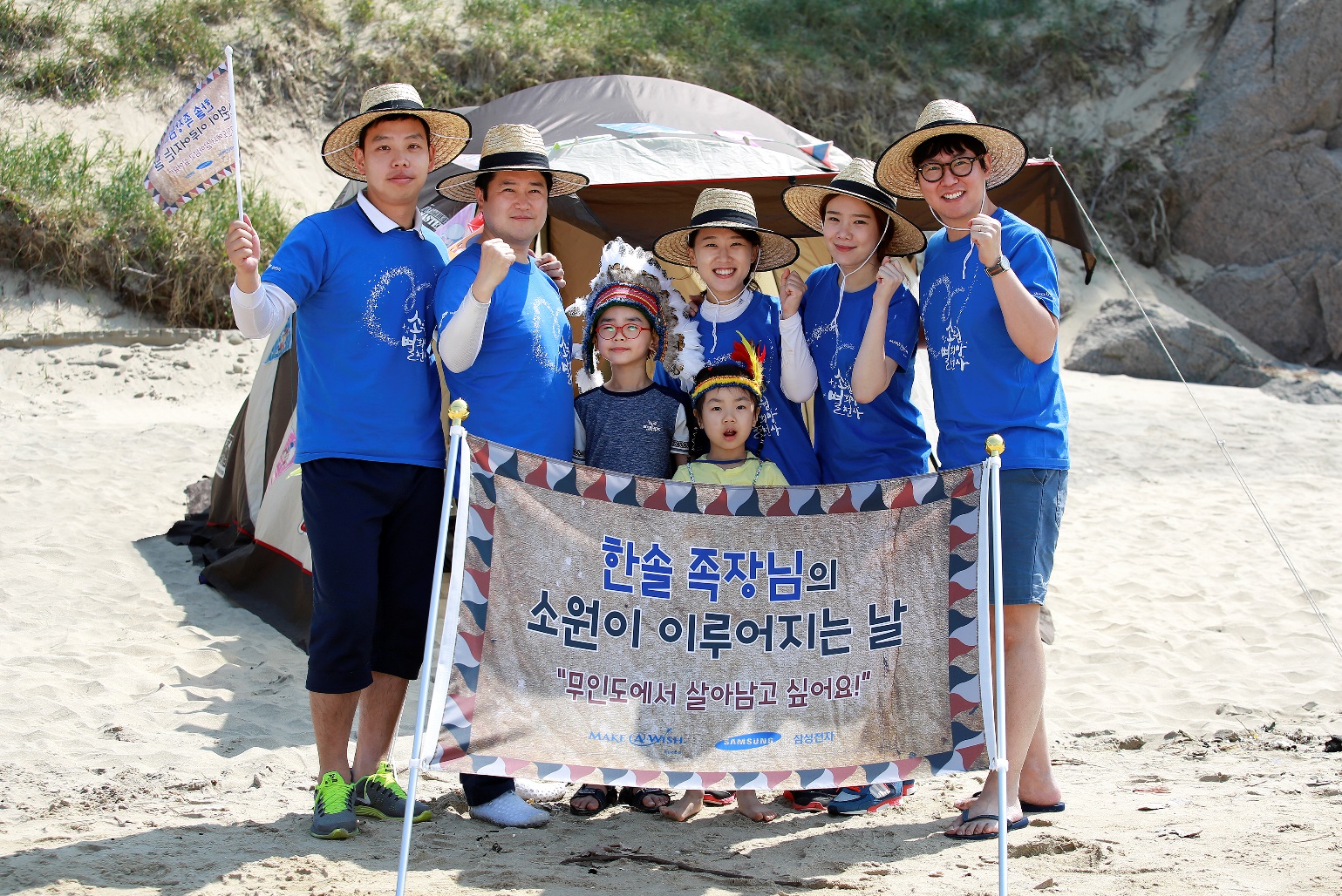 버킷림프종 8살 아동, 난치병 아동 소원성취 기관 한국메이크어위시재단에 사연 신청